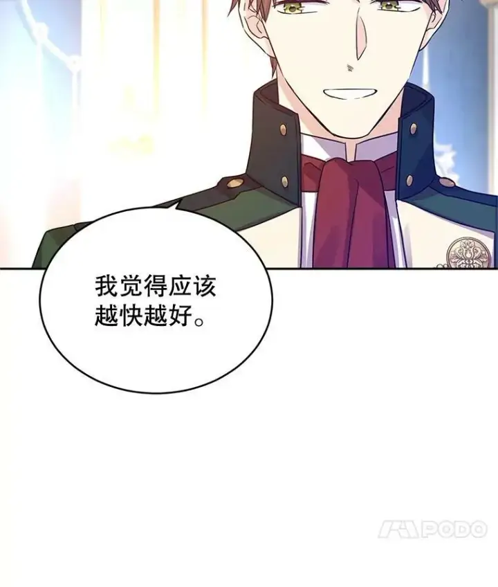 《让我们转变剧情风格》32.交锋图39