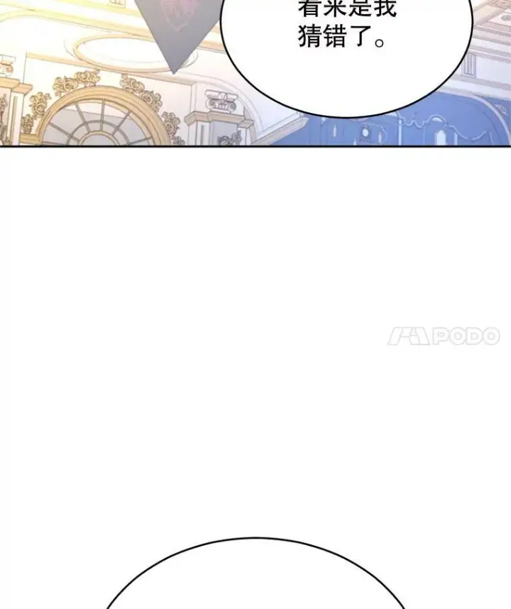 《让我们转变剧情风格》32.交锋图4