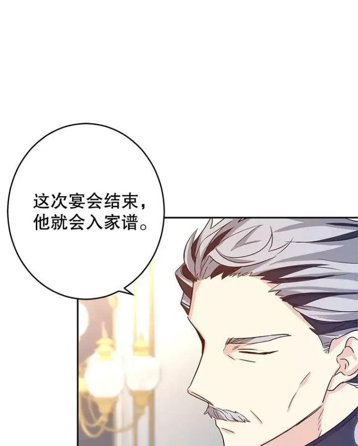 《让我们转变剧情风格》32.交锋图40