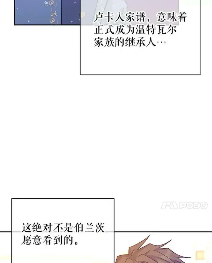 《让我们转变剧情风格》32.交锋图46