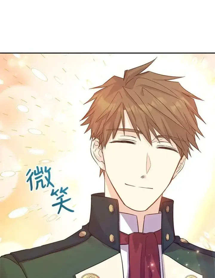 《让我们转变剧情风格》32.交锋图48