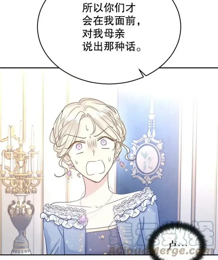 《让我们转变剧情风格》32.交锋图5
