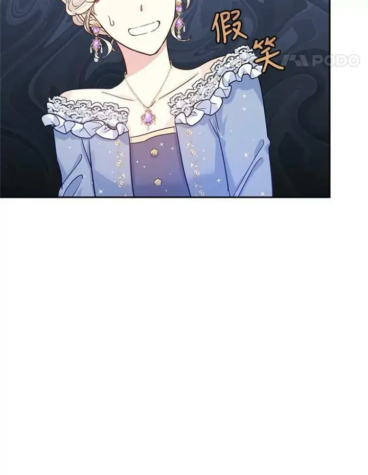 《让我们转变剧情风格》32.交锋图50