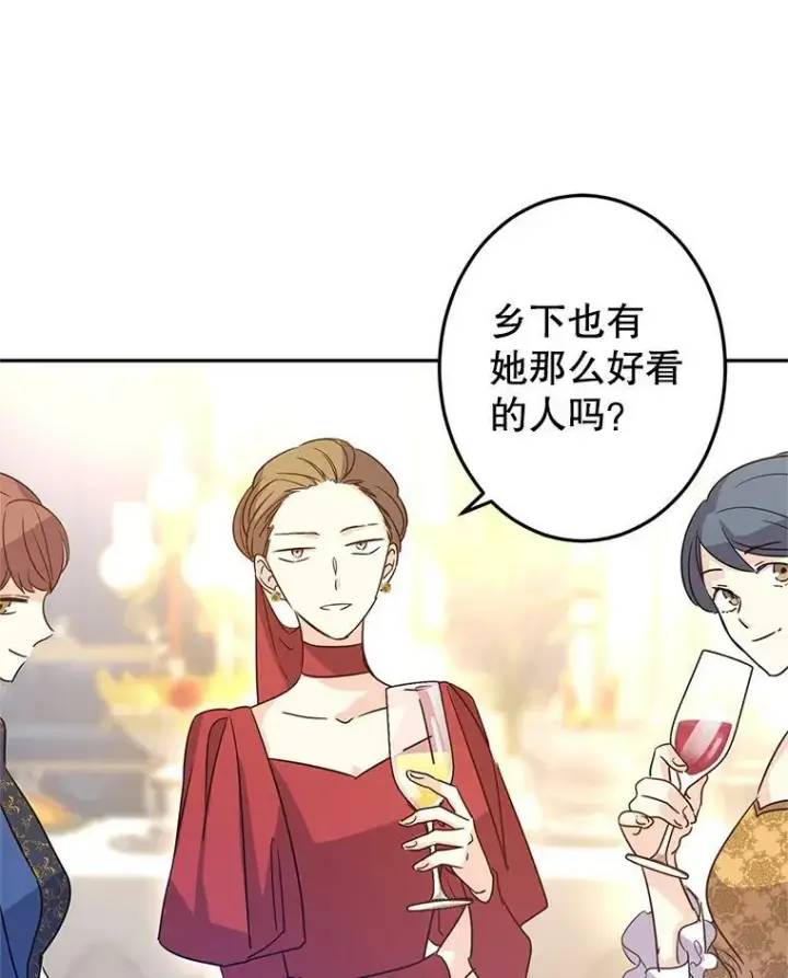 《让我们转变剧情风格》32.交锋图55