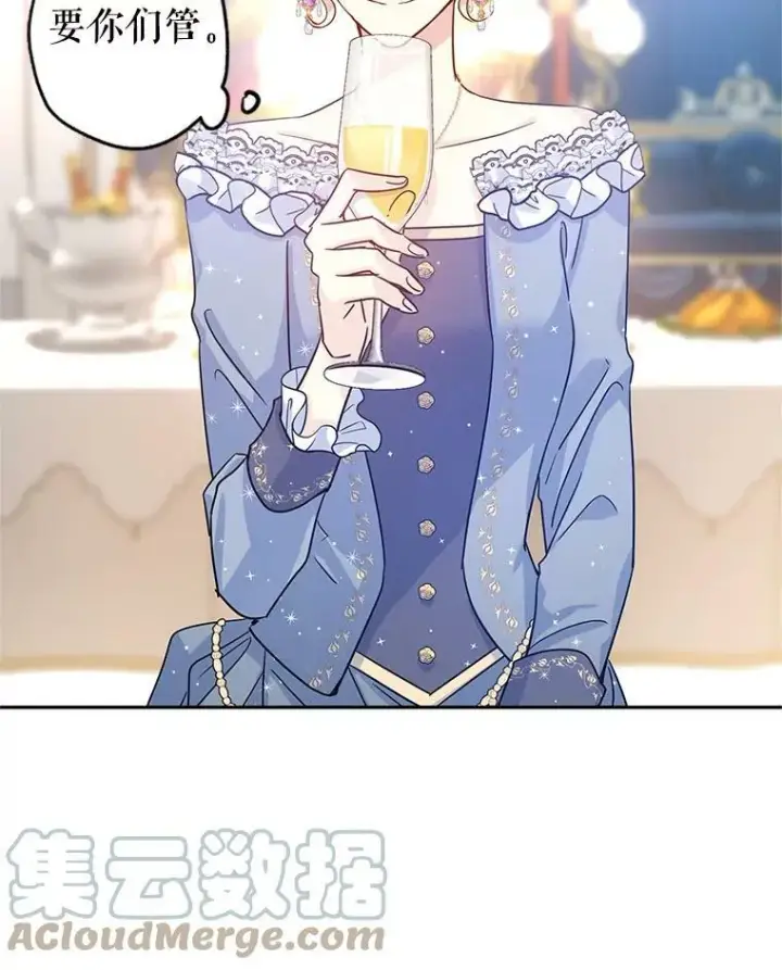 《让我们转变剧情风格》32.交锋图57