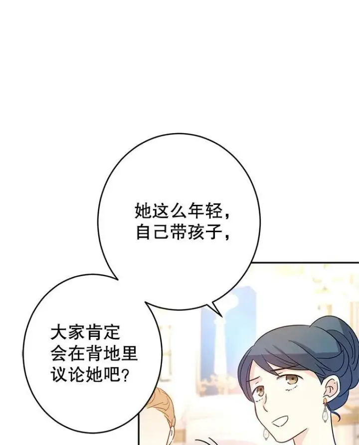 《让我们转变剧情风格》32.交锋图58