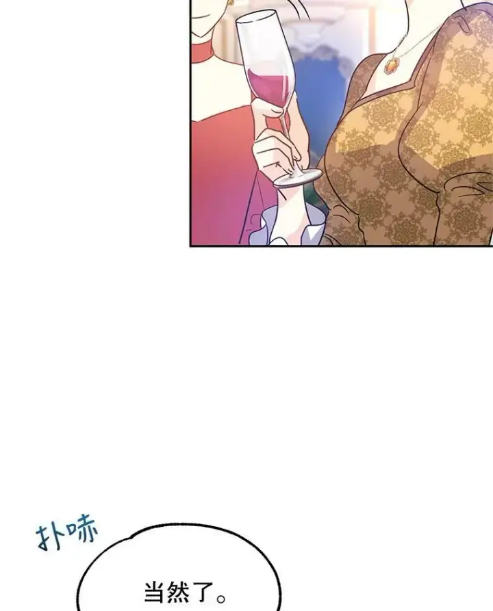 《让我们转变剧情风格》32.交锋图59