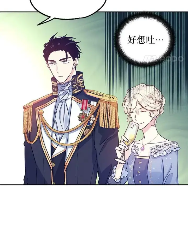 《让我们转变剧情风格》32.交锋图60