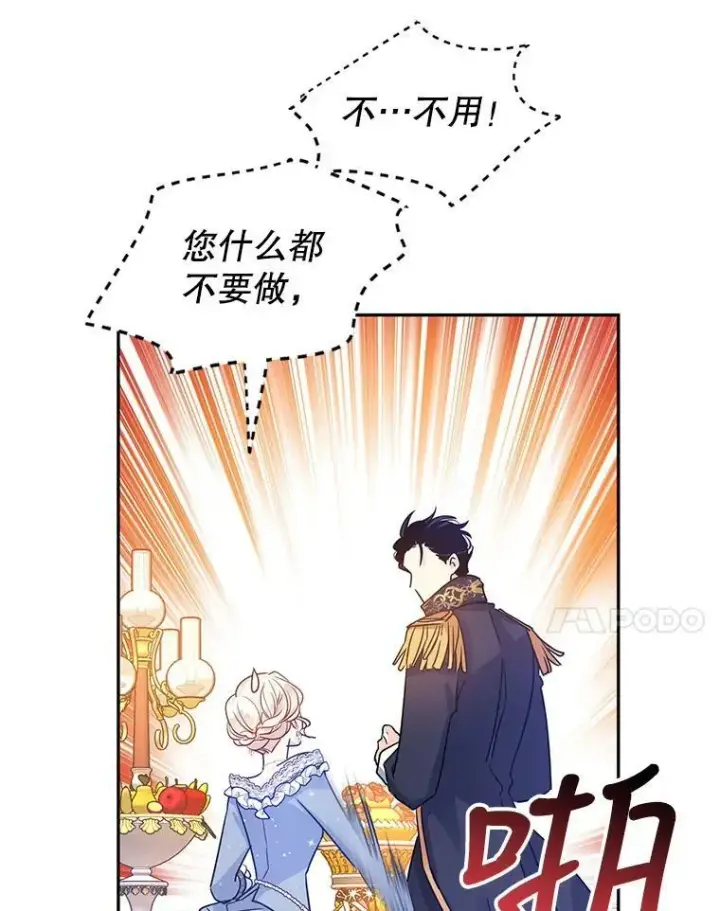 《让我们转变剧情风格》32.交锋图63