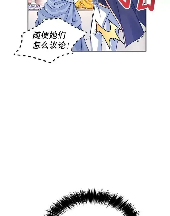 《让我们转变剧情风格》32.交锋图64