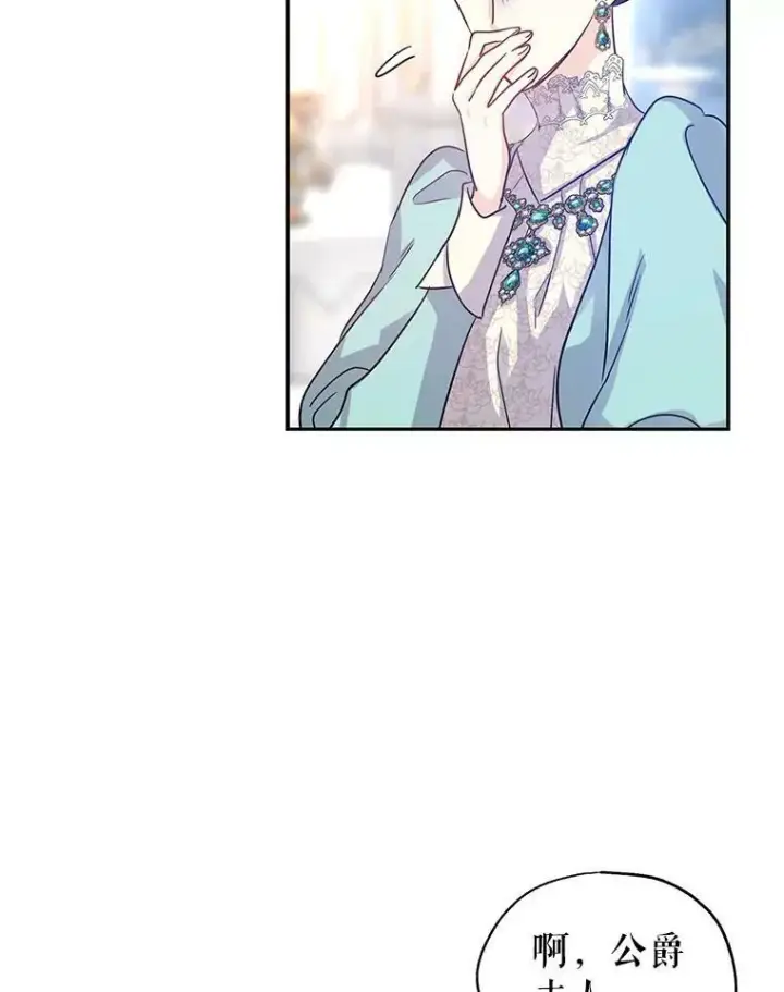《让我们转变剧情风格》32.交锋图68