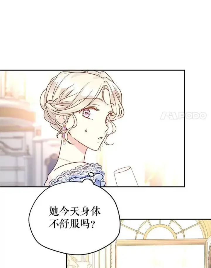 《让我们转变剧情风格》32.交锋图70