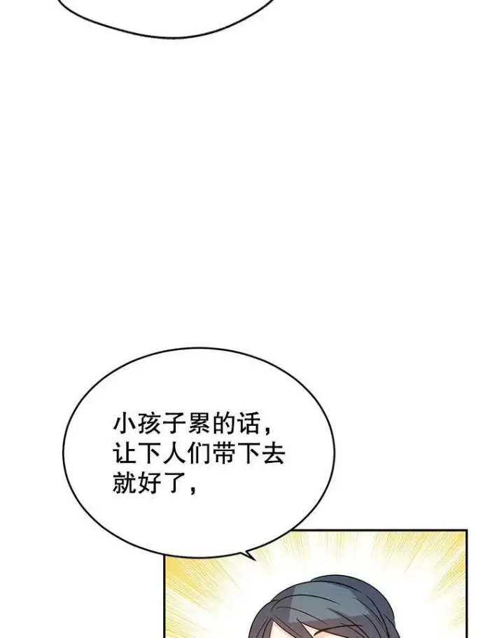 《让我们转变剧情风格》32.交锋图75