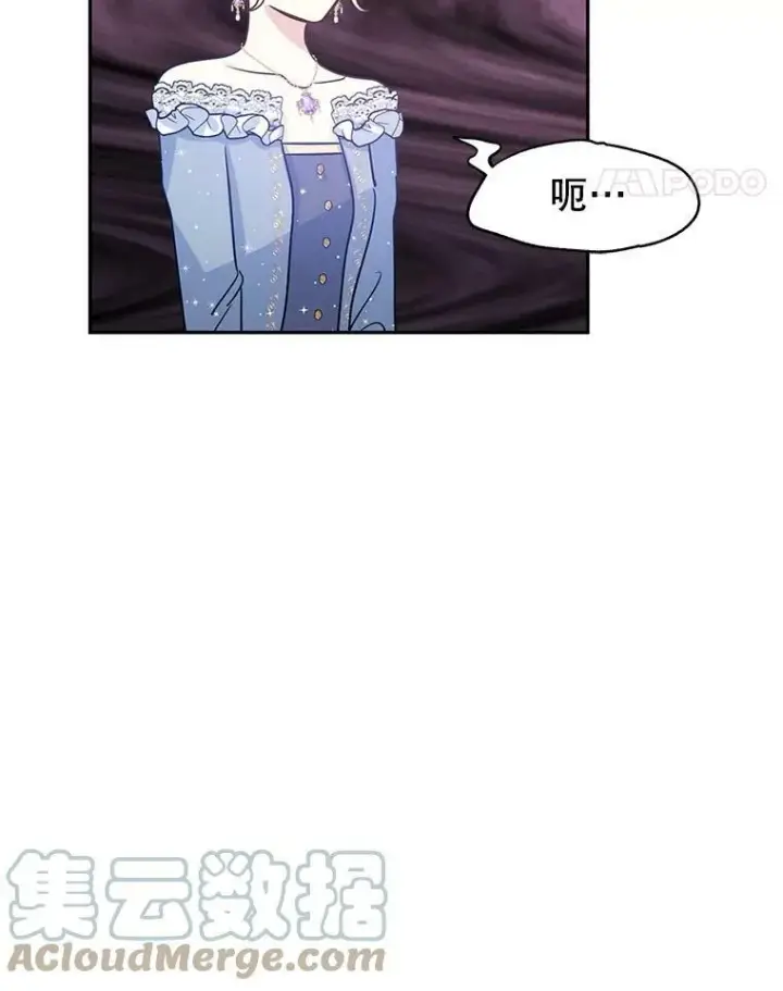 《让我们转变剧情风格》32.交锋图77
