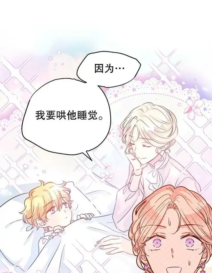《让我们转变剧情风格》32.交锋图78