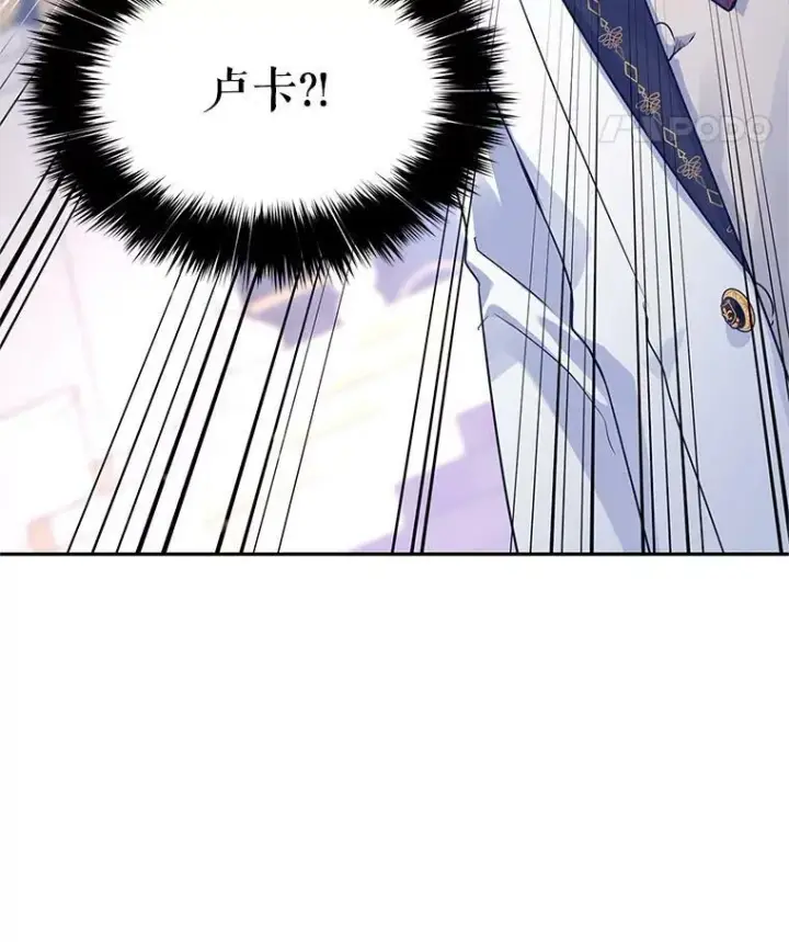 《让我们转变剧情风格》32.交锋图8