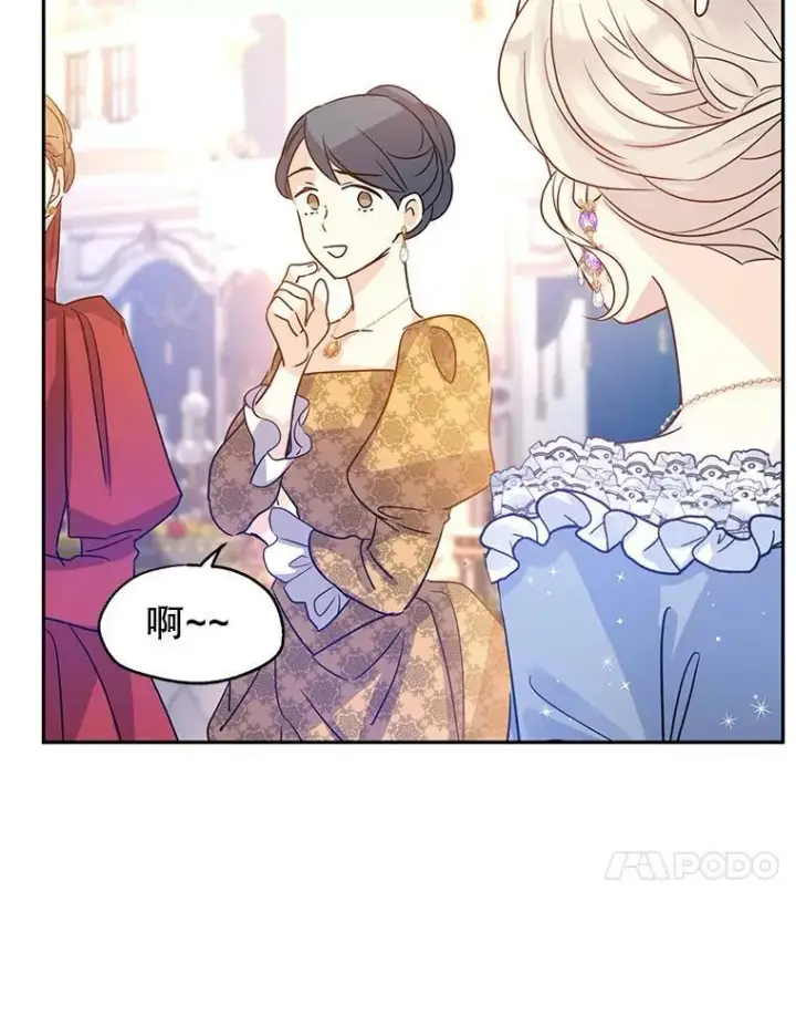 《让我们转变剧情风格》32.交锋图83
