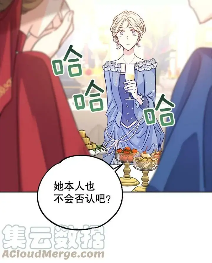 《让我们转变剧情风格》32.交锋图89