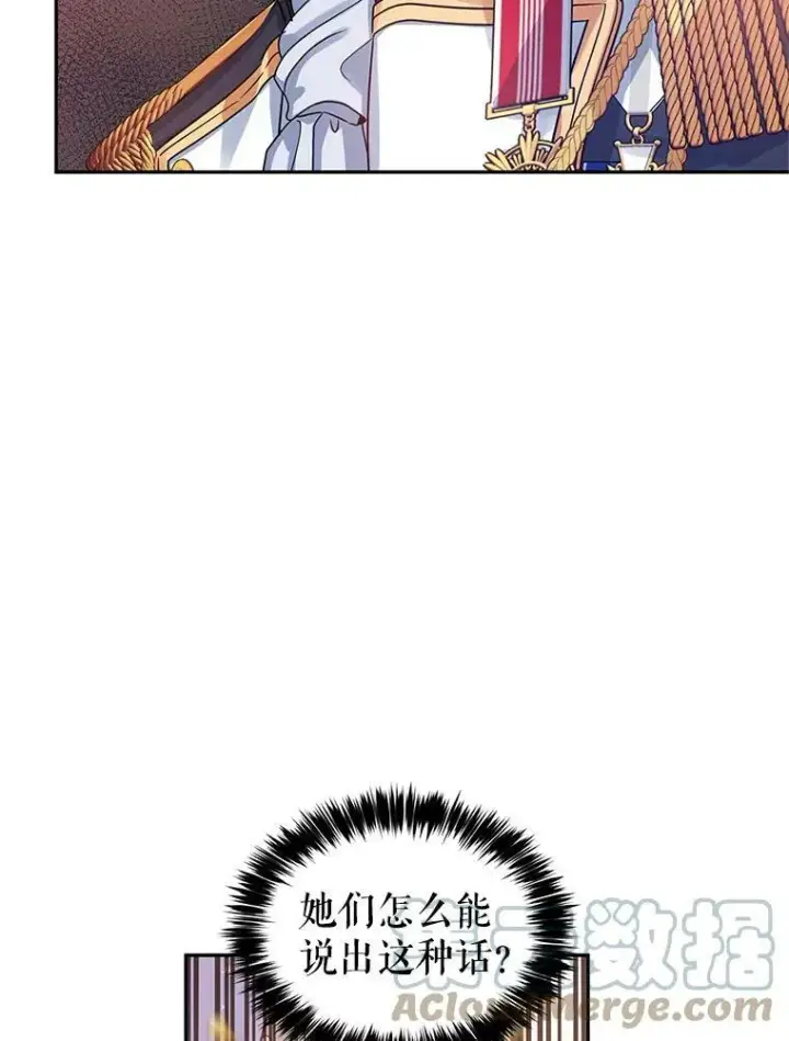 《让我们转变剧情风格》32.交锋图93