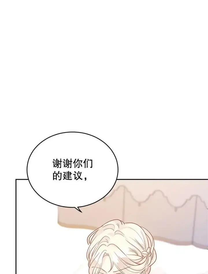 《让我们转变剧情风格》32.交锋图95