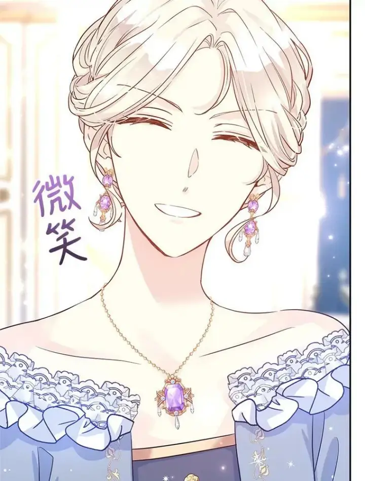 《让我们转变剧情风格》32.交锋图98