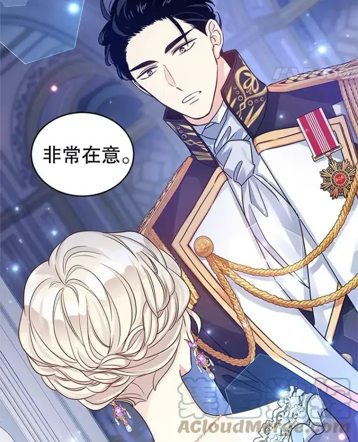 漫画《让我们转变剧情风格》33.遇到伯兰茨第29张图