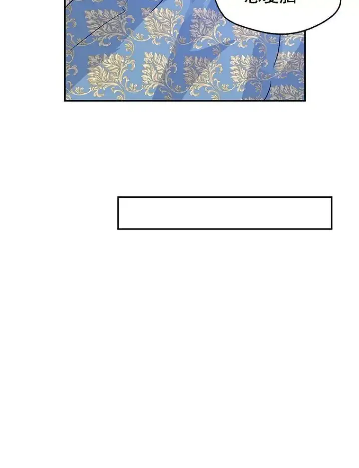 漫画《让我们转变剧情风格》33.遇到伯兰茨第62张图
