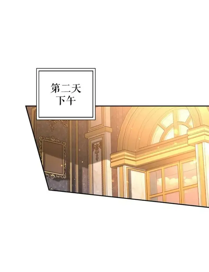 漫画《让我们转变剧情风格》33.遇到伯兰茨第63张图
