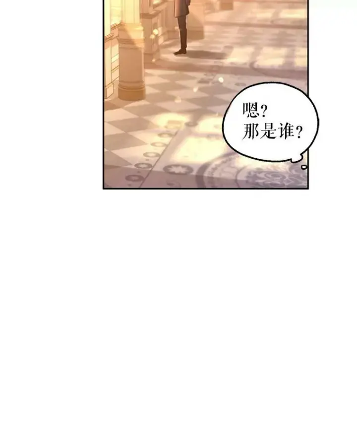 漫画《让我们转变剧情风格》33.遇到伯兰茨第83张图