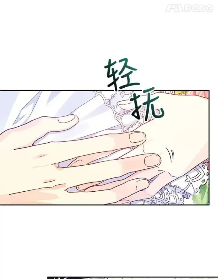《让我们转变剧情风格》34.与伯兰茨喝茶图28