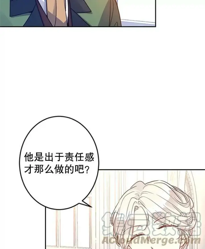 《让我们转变剧情风格》34.与伯兰茨喝茶图37