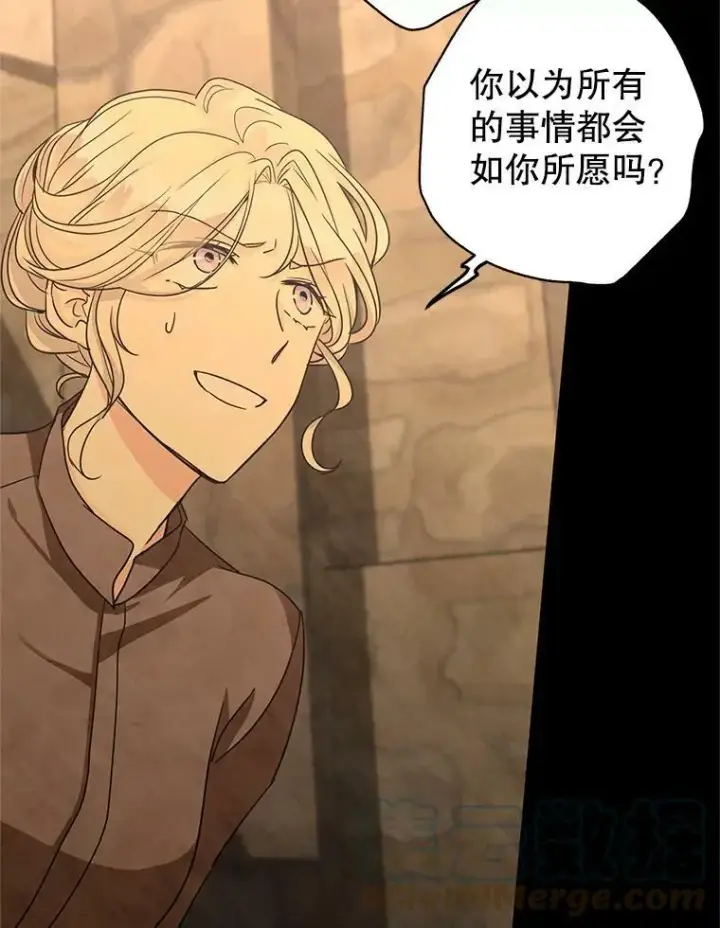 《让我们转变剧情风格》34.与伯兰茨喝茶图5