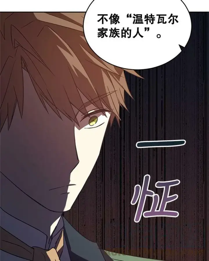 《让我们转变剧情风格》34.与伯兰茨喝茶图53