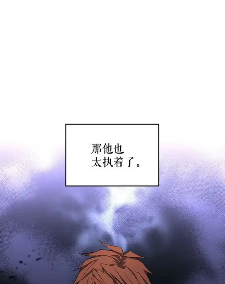 《让我们转变剧情风格》34.与伯兰茨喝茶图71