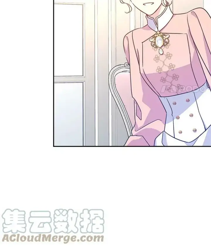 漫画《让我们转变剧情风格》35.结婚提议第13张图