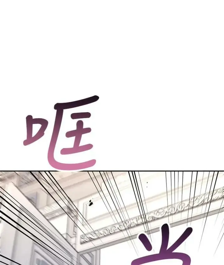 漫画《让我们转变剧情风格》35.结婚提议第74张图