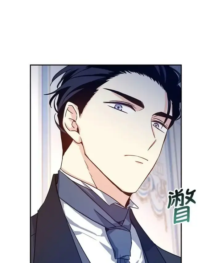 漫画《让我们转变剧情风格》35.结婚提议第79张图