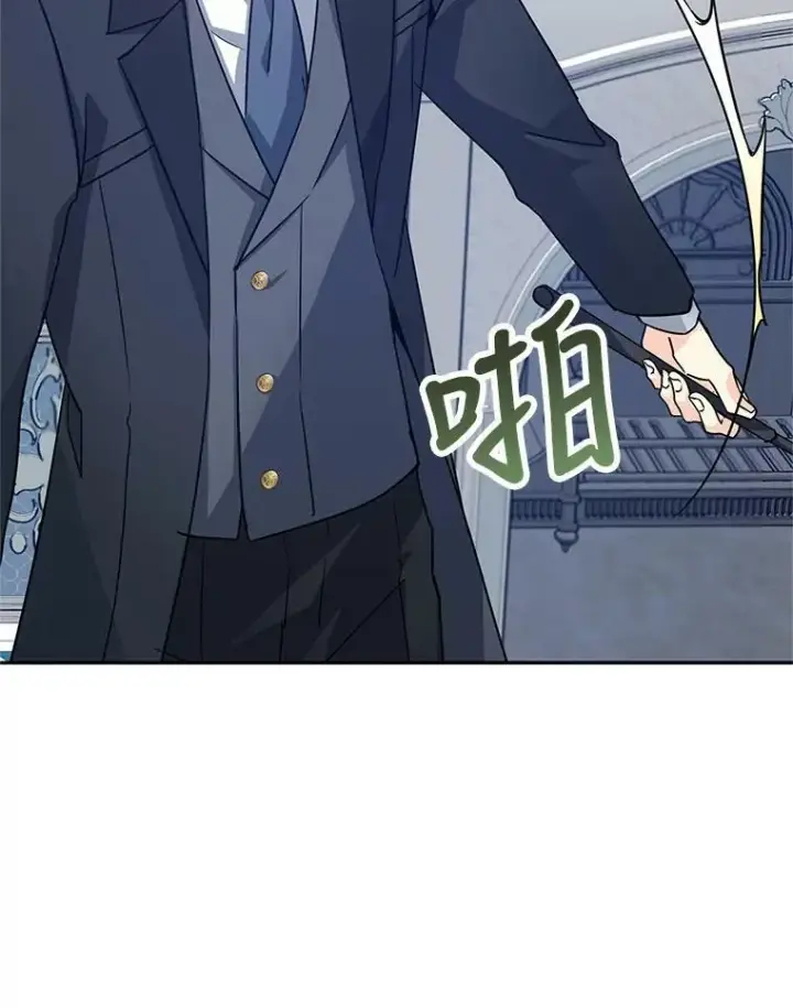 漫画《让我们转变剧情风格》35.结婚提议第83张图