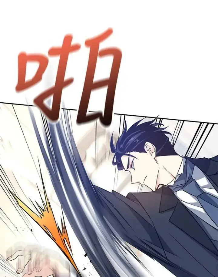 漫画《让我们转变剧情风格》35.结婚提议第84张图