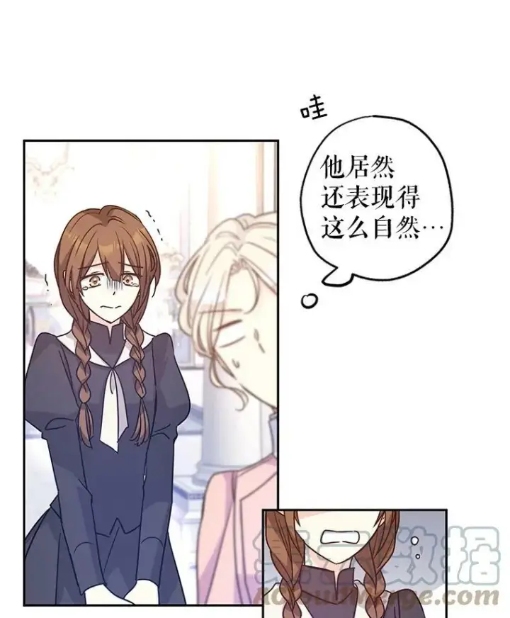 《让我们转变剧情风格》36.吕迪格来了图37