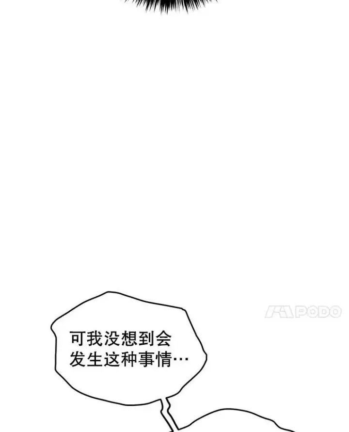 《让我们转变剧情风格》36.吕迪格来了图46