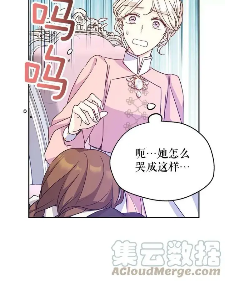 《让我们转变剧情风格》36.吕迪格来了图49
