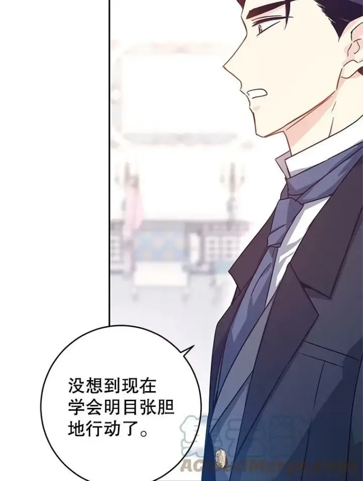 《让我们转变剧情风格》36.吕迪格来了图5