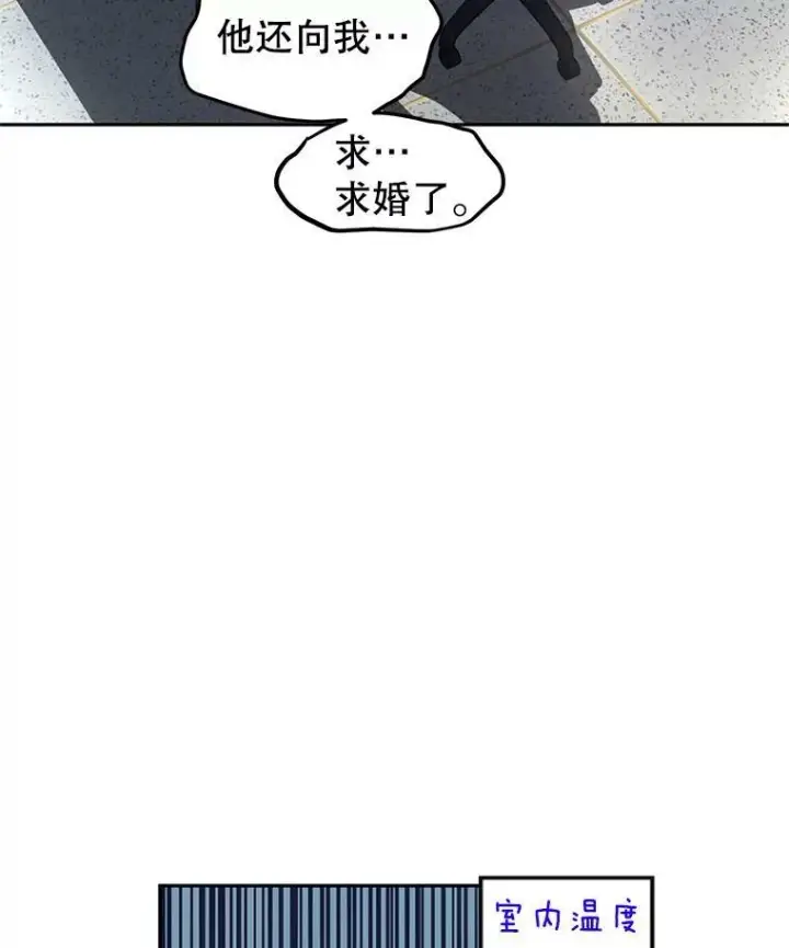 《让我们转变剧情风格》36.吕迪格来了图71