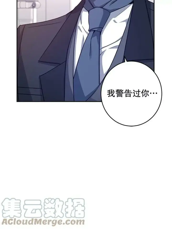 《让我们转变剧情风格》36.吕迪格来了图9