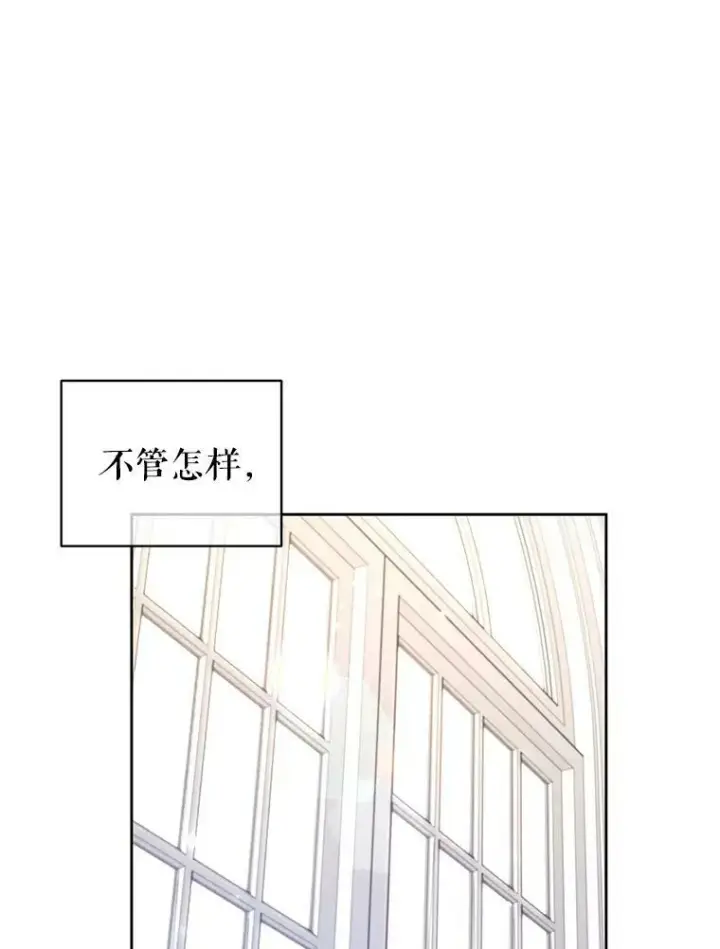 漫画《让我们转变剧情风格》37.卢卡不上课？第20张图