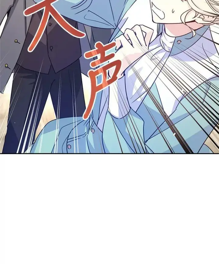 漫画《让我们转变剧情风格》37.卢卡不上课？第36张图