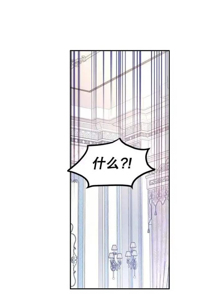漫画《让我们转变剧情风格》37.卢卡不上课？第68张图