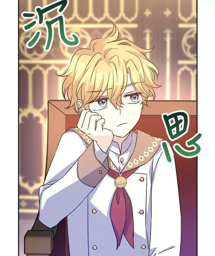 漫画《让我们转变剧情风格》37.卢卡不上课？第79张图