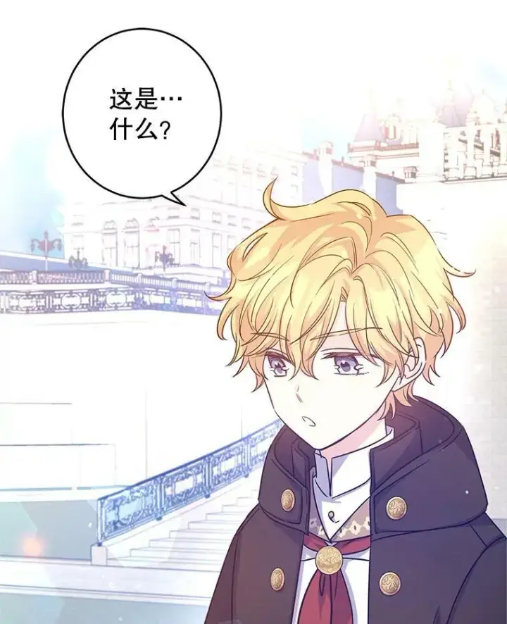 漫画《让我们转变剧情风格》38.玩投球第2张图